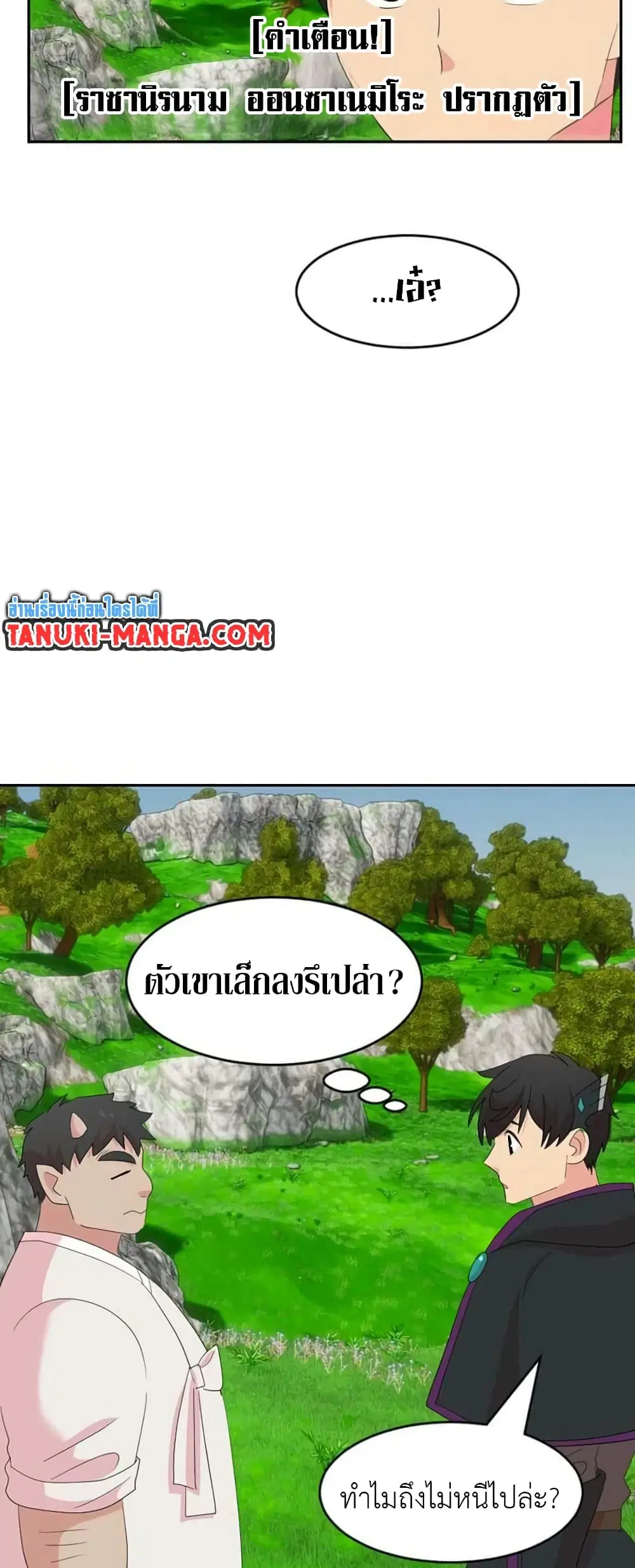 หน้า 30 จาก 31