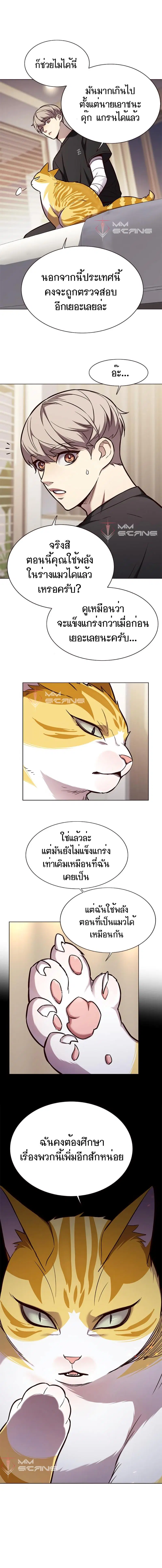 หน้า 7 จาก 23