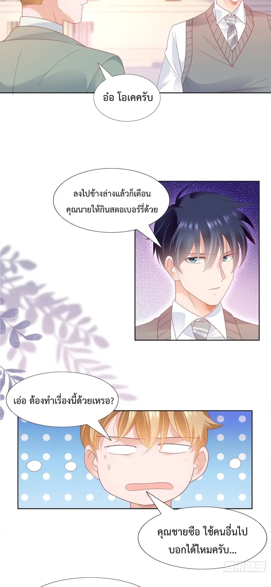 หน้า 20 จาก 22