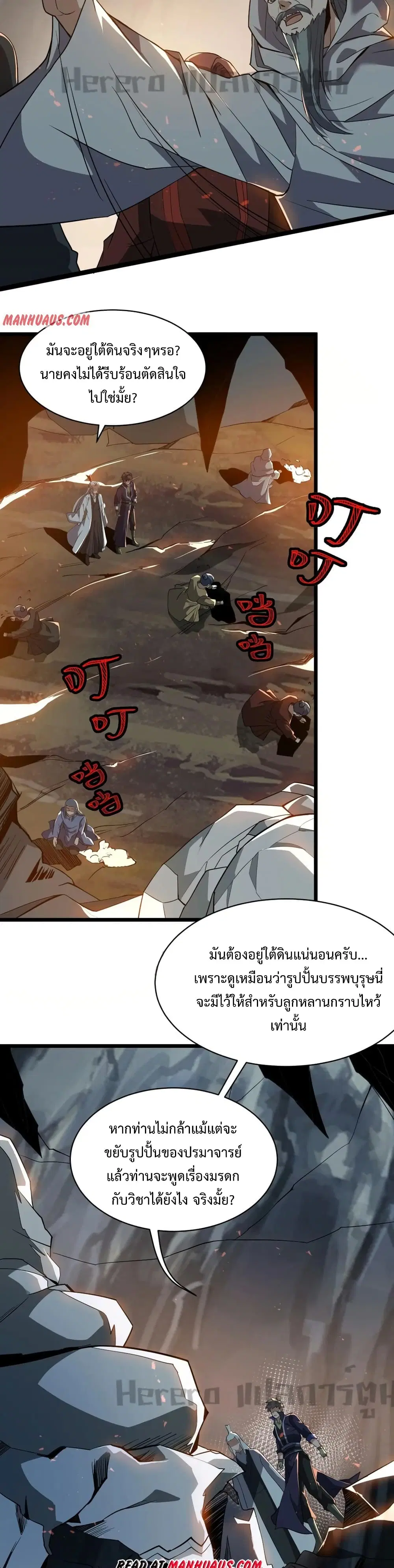 หน้า 11 จาก 22