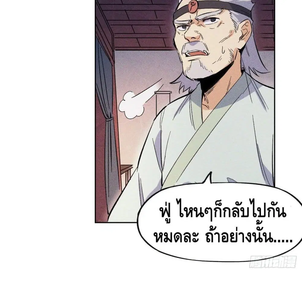 หน้า 73 จาก 89
