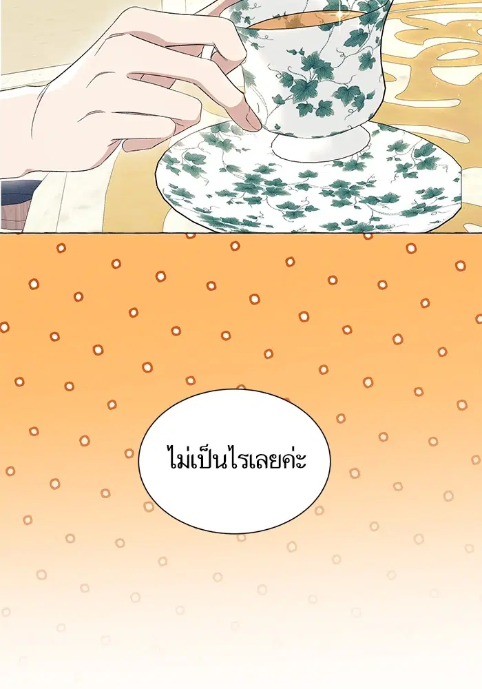หน้า 13 จาก 118