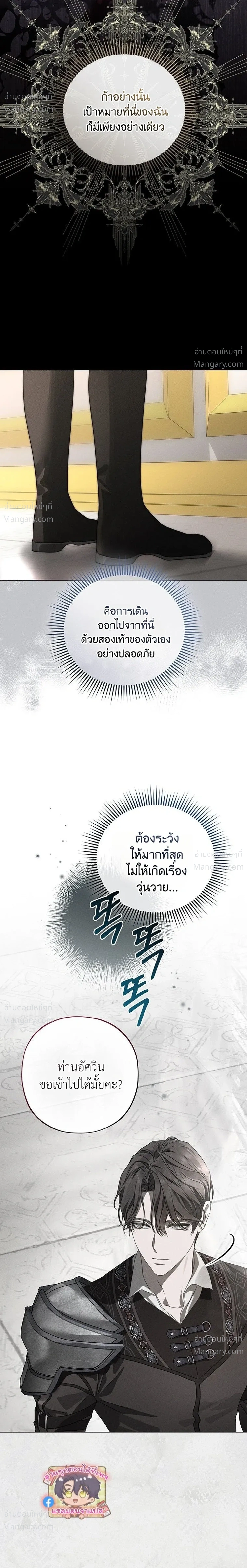หน้า 15 จาก 36