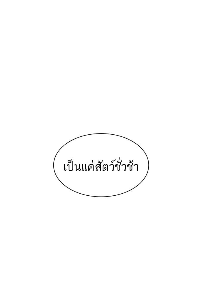 หน้า 101 จาก 205