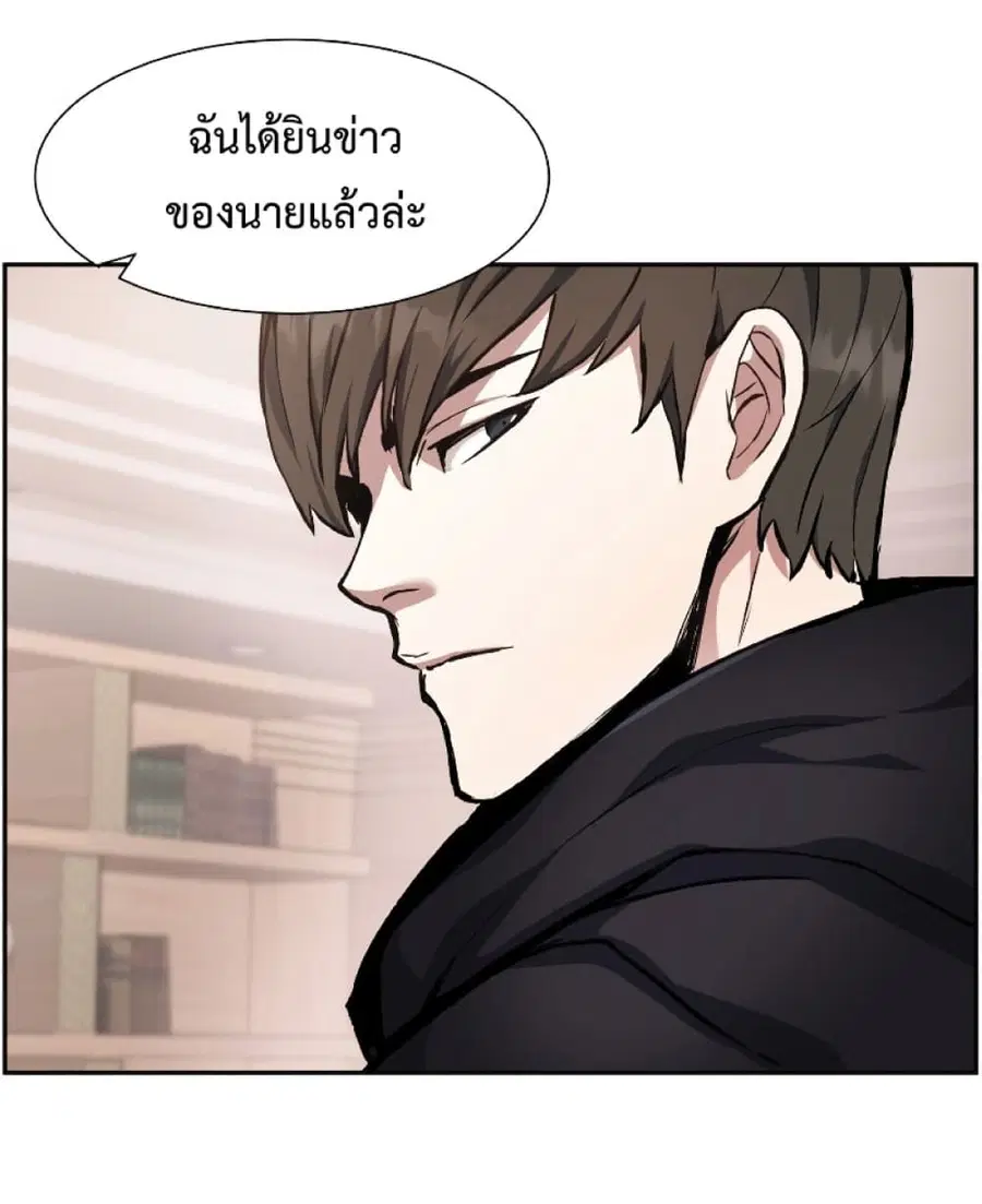 หน้า 28 จาก 79