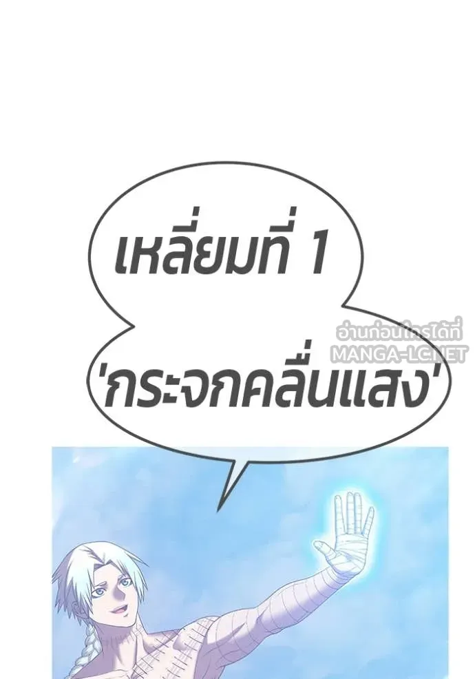 หน้า 356 จาก 459