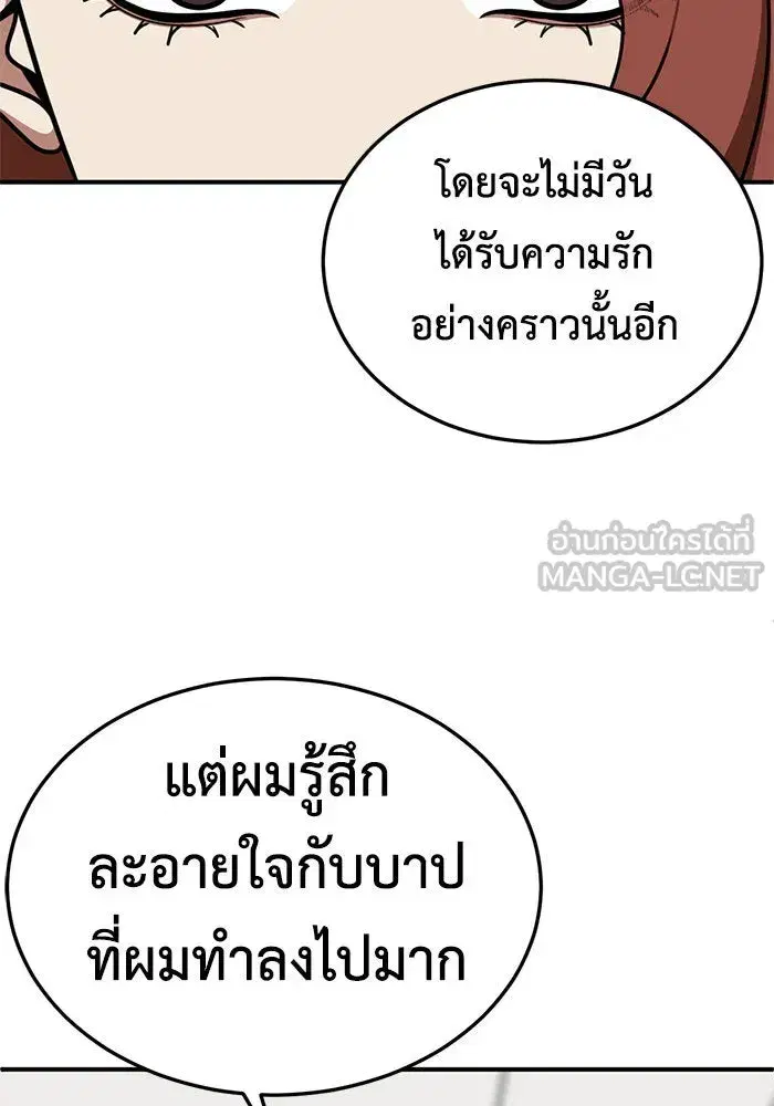 หน้า 96 จาก 177