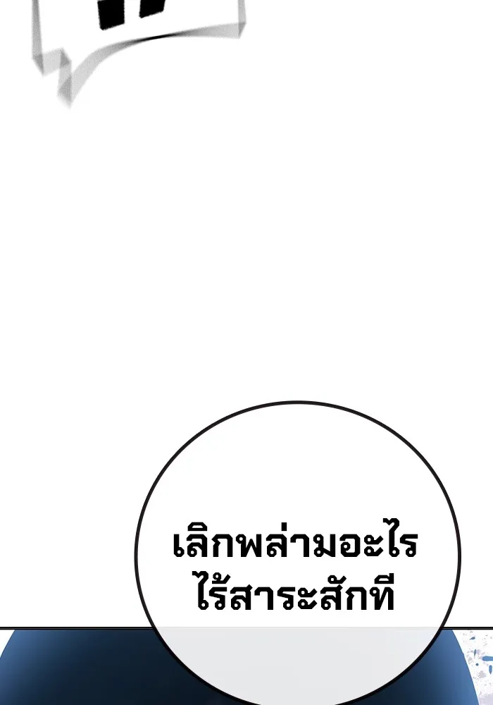 หน้า 52 จาก 193