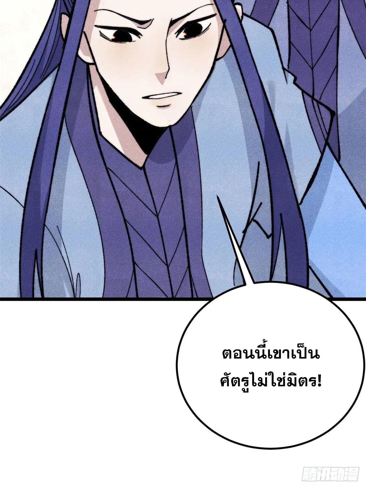 หน้า 56 จาก 82