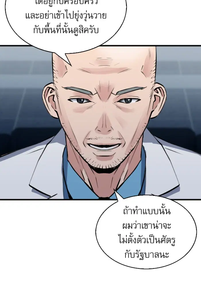 หน้า 100 จาก 125
