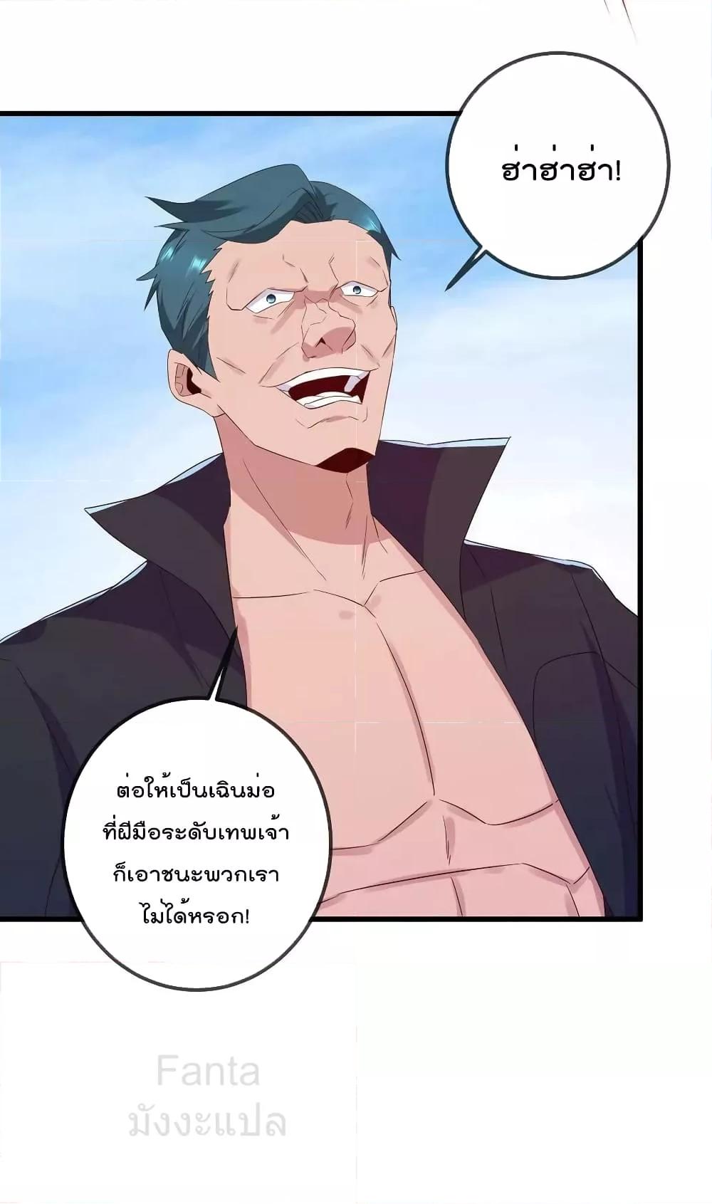 หน้า 21 จาก 32