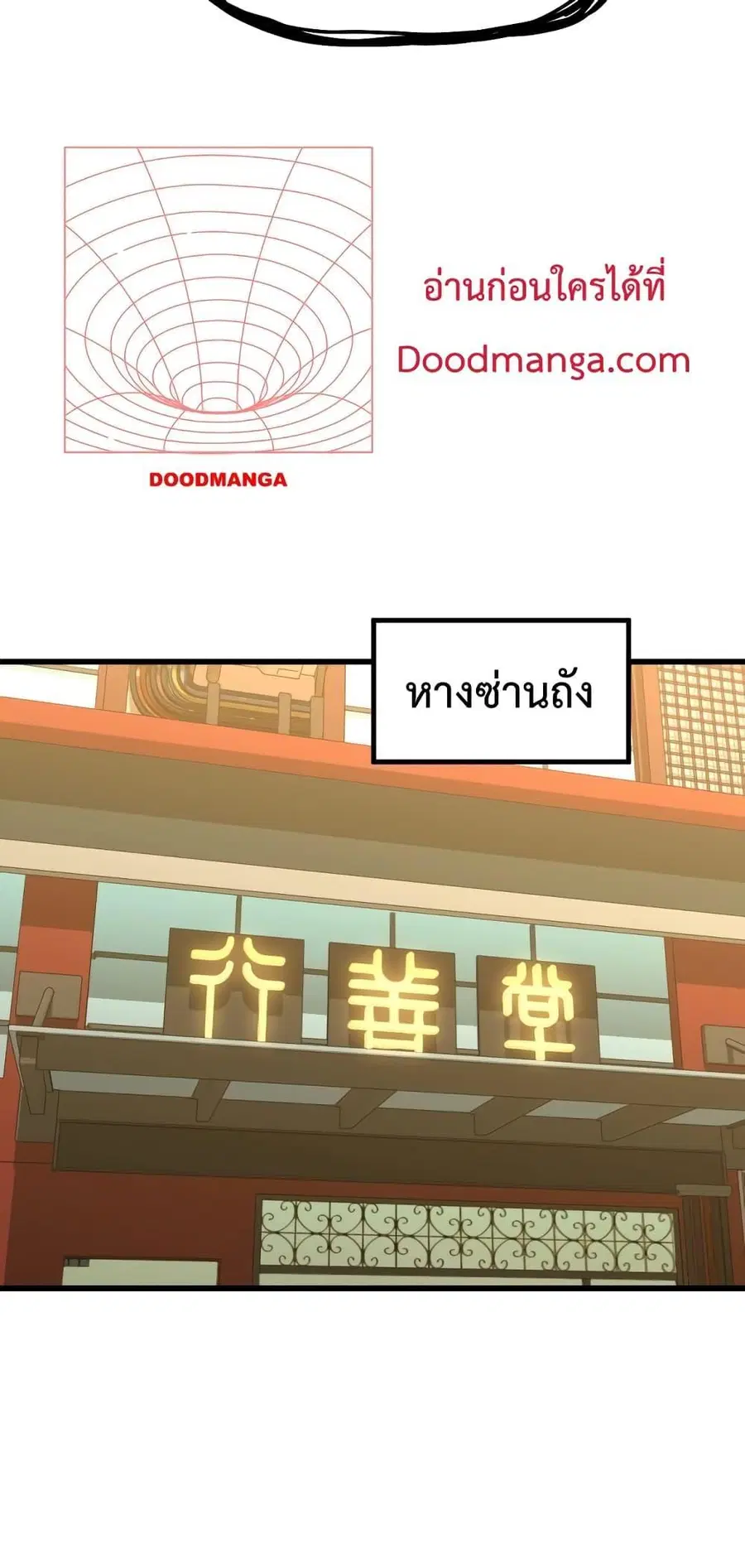 หน้า 22 จาก 62