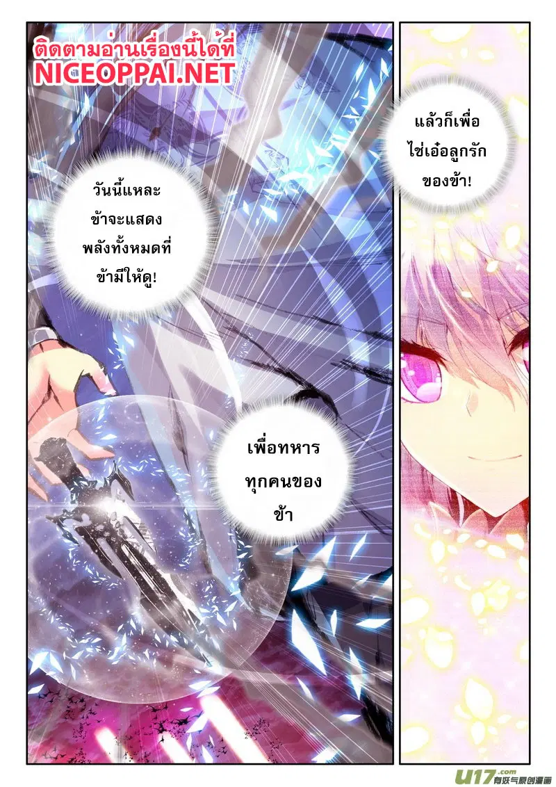 หน้า 19 จาก 22