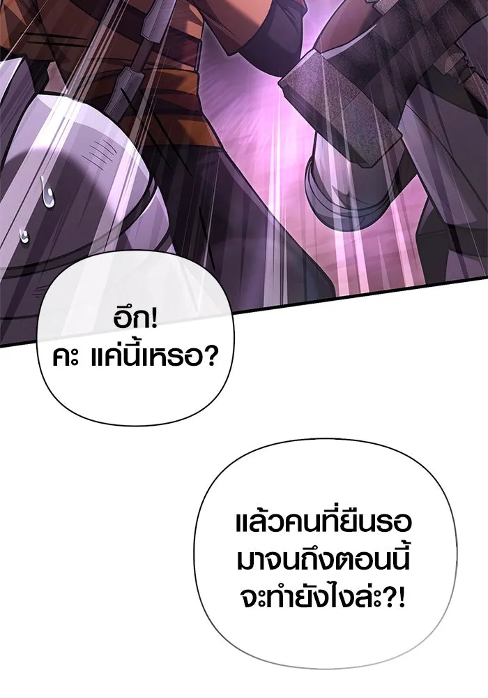 หน้า 98 จาก 199