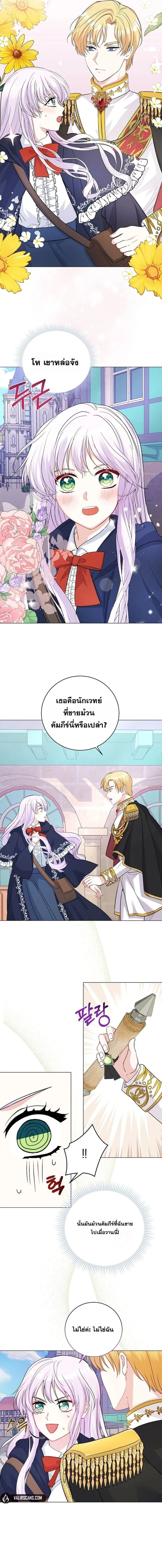 หน้า 2 จาก 33