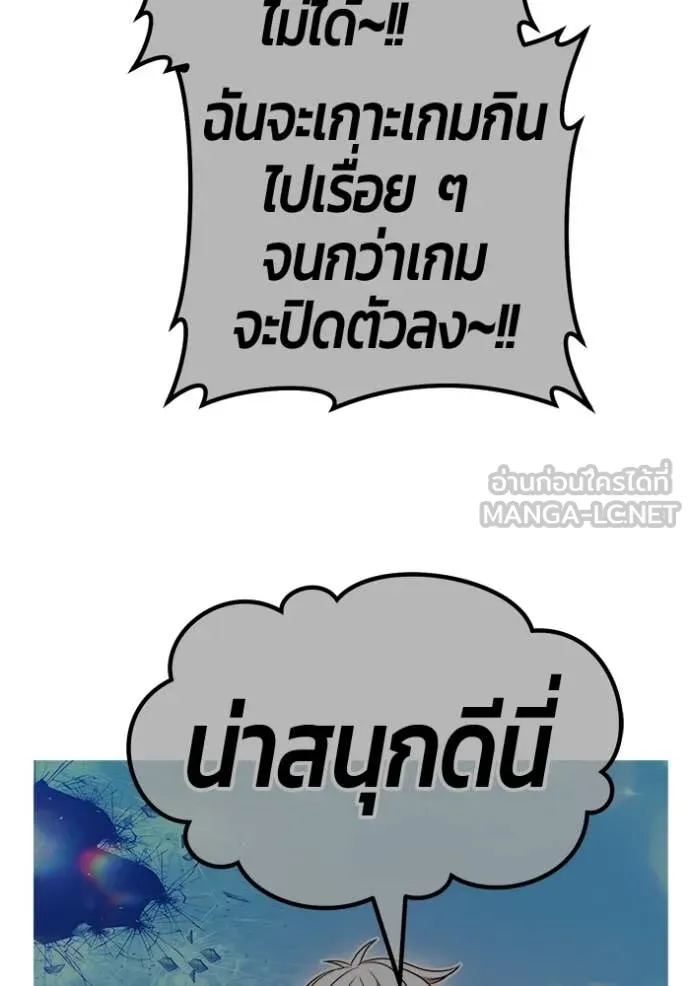 หน้า 425 จาก 460