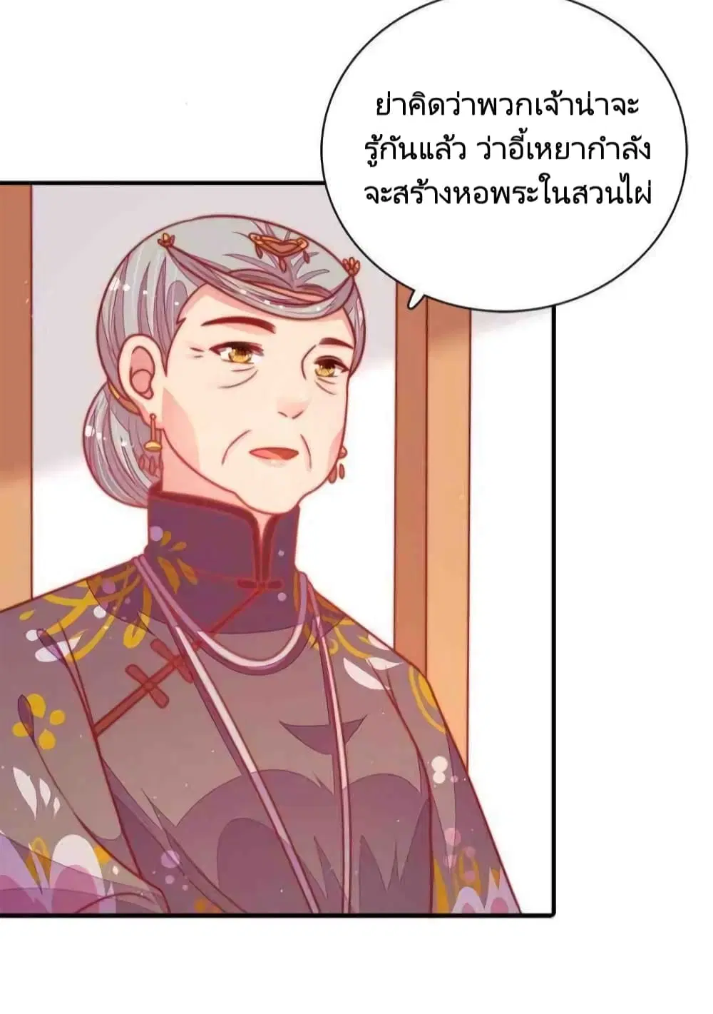 หน้า 15 จาก 30