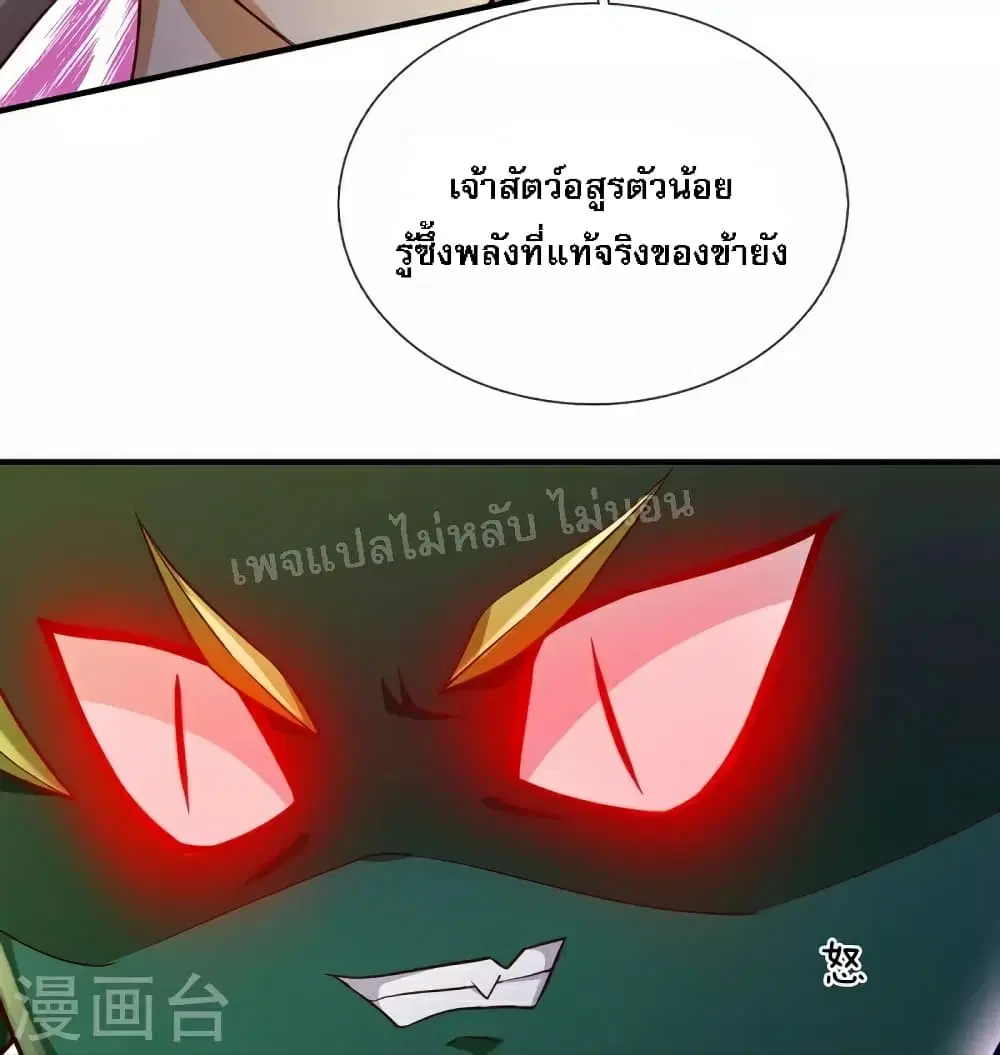 หน้า 15 จาก 27
