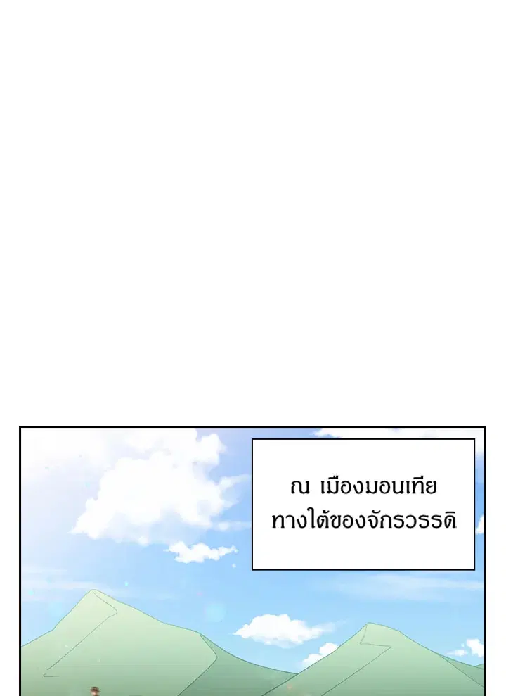 หน้า 14 จาก 61