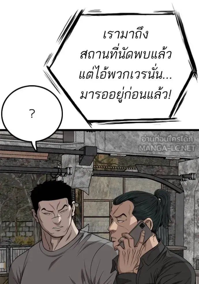 หน้า 114 จาก 136