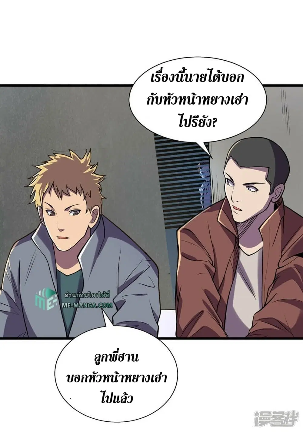 หน้า 18 จาก 31