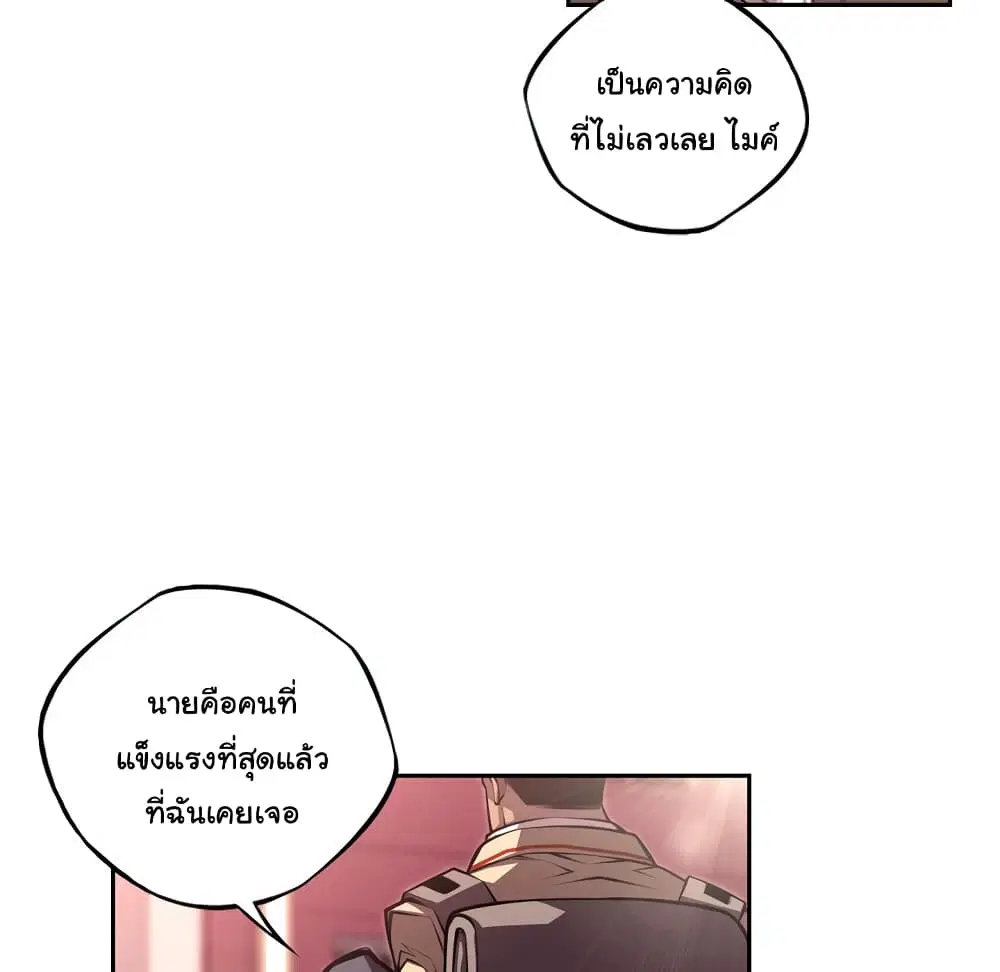 หน้า 72 จาก 103