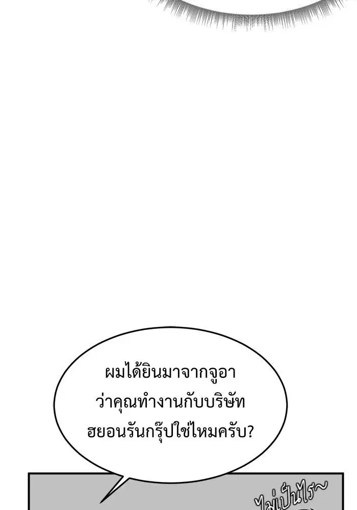 หน้า 125 จาก 172