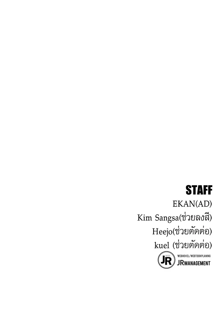 หน้า 160 จาก 161
