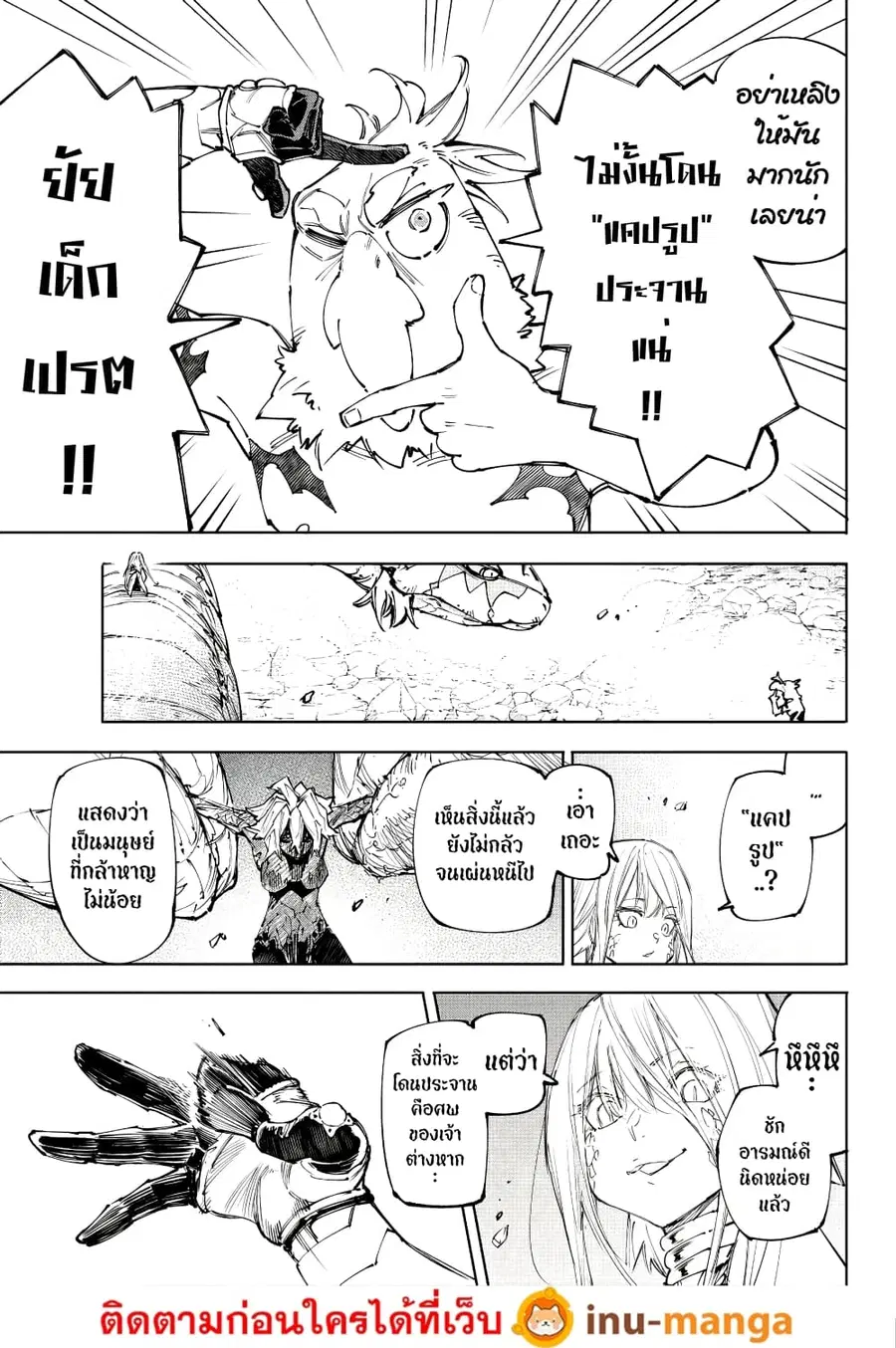 หน้า 15 จาก 18