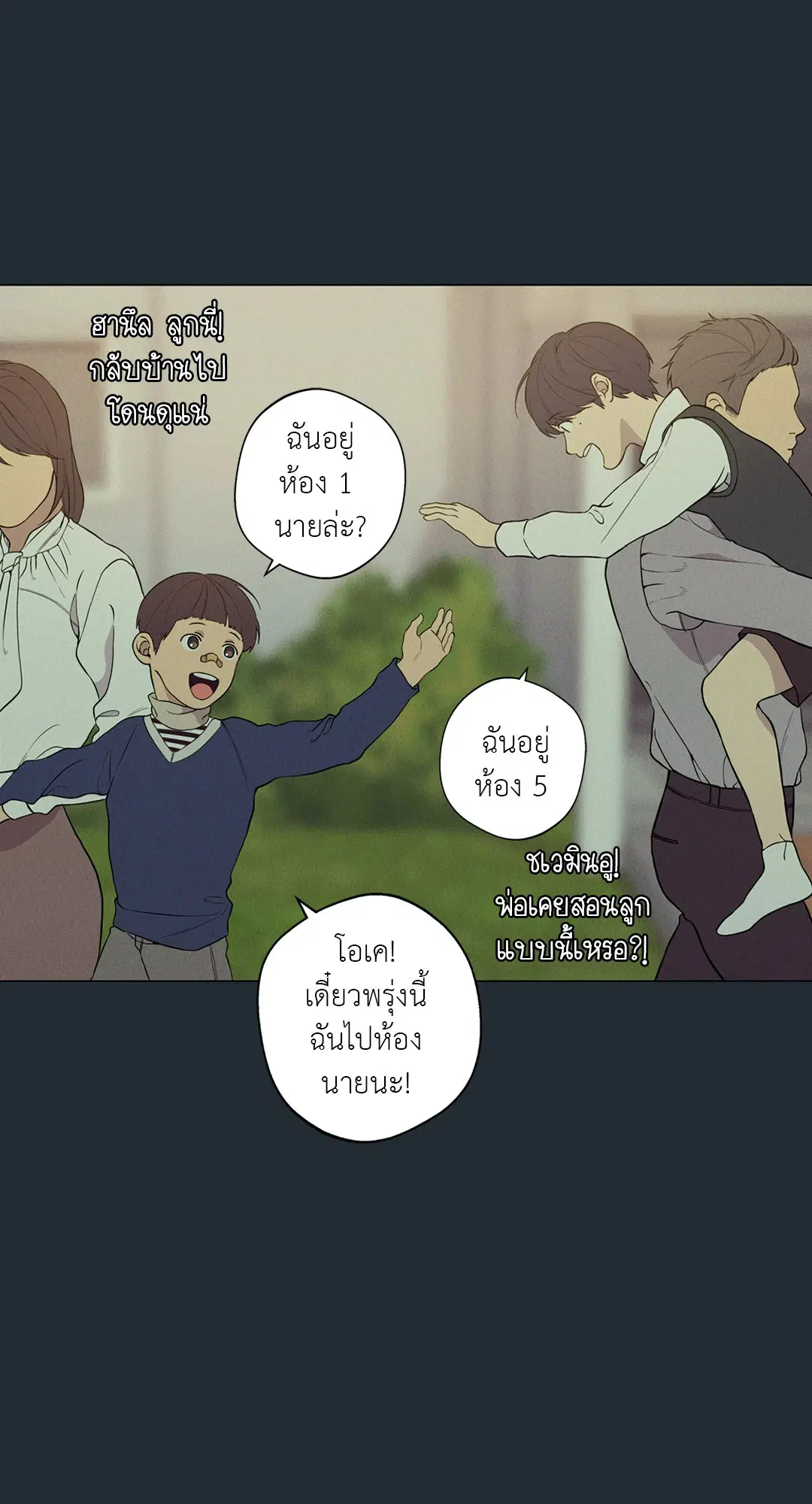 หน้า 15 จาก 87