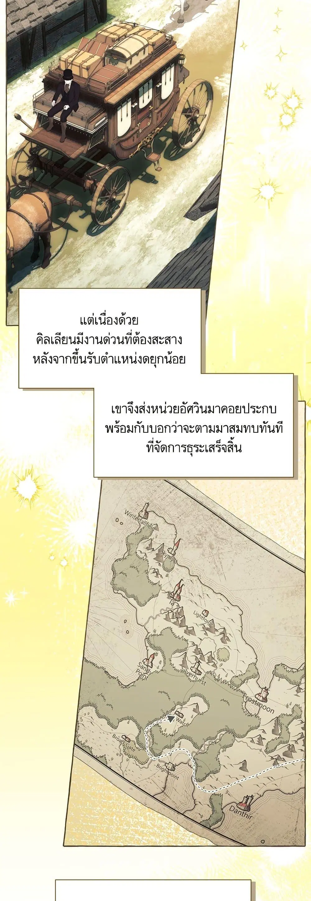 หน้า 34 จาก 52