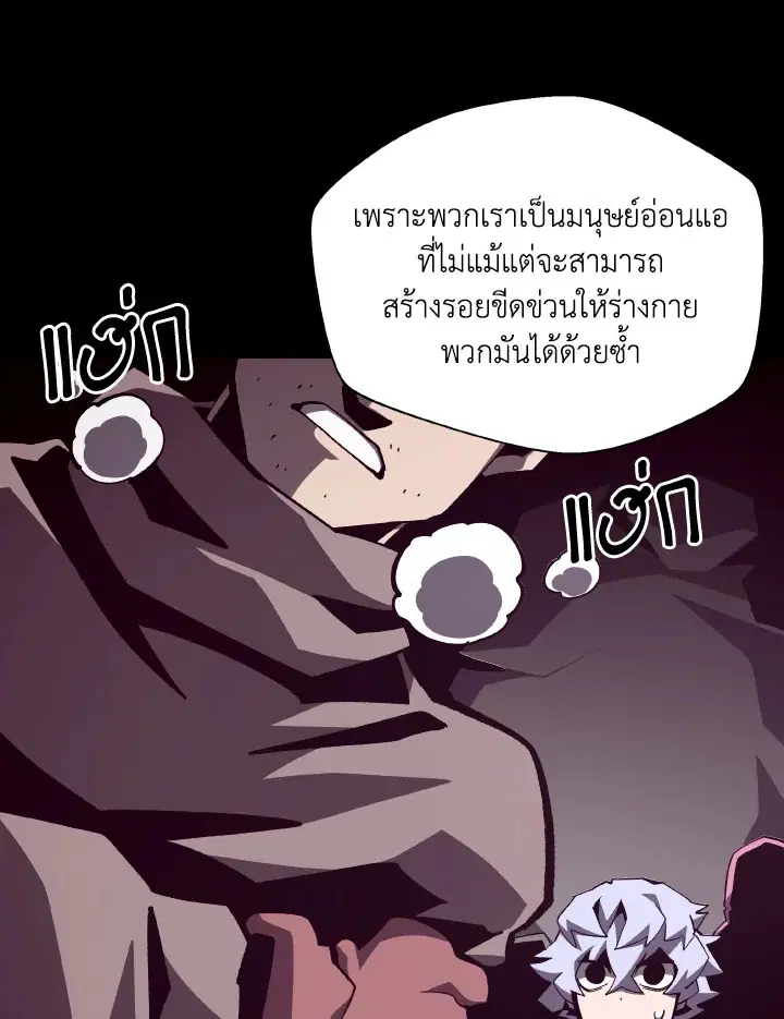 หน้า 76 จาก 106