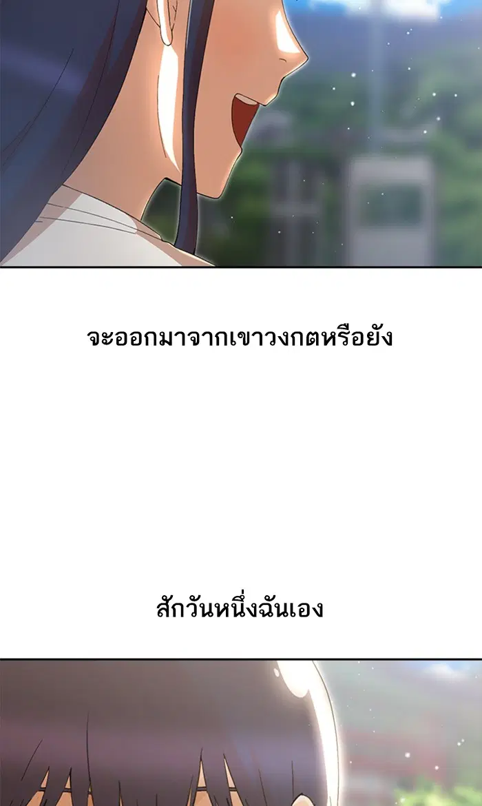 หน้า 23 จาก 93