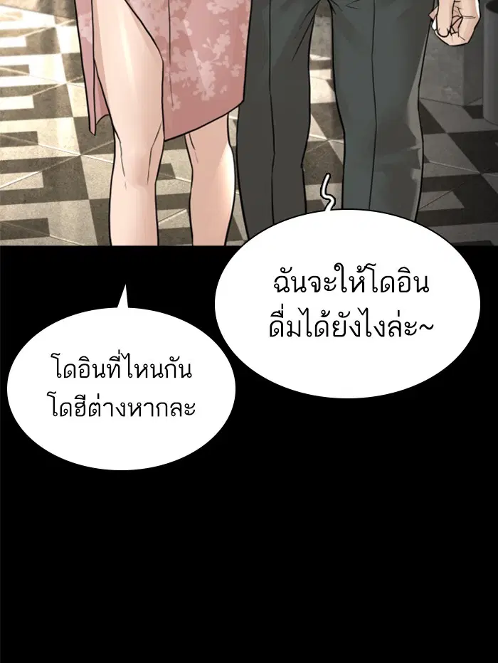 หน้า 109 จาก 162