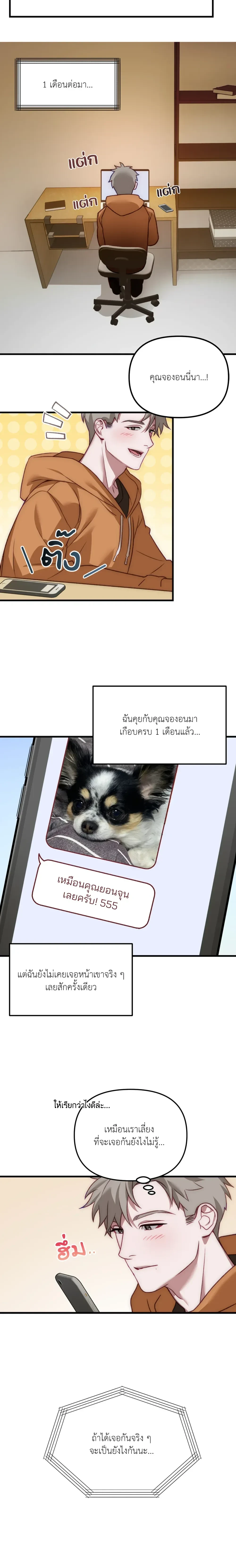หน้า 10 จาก 21