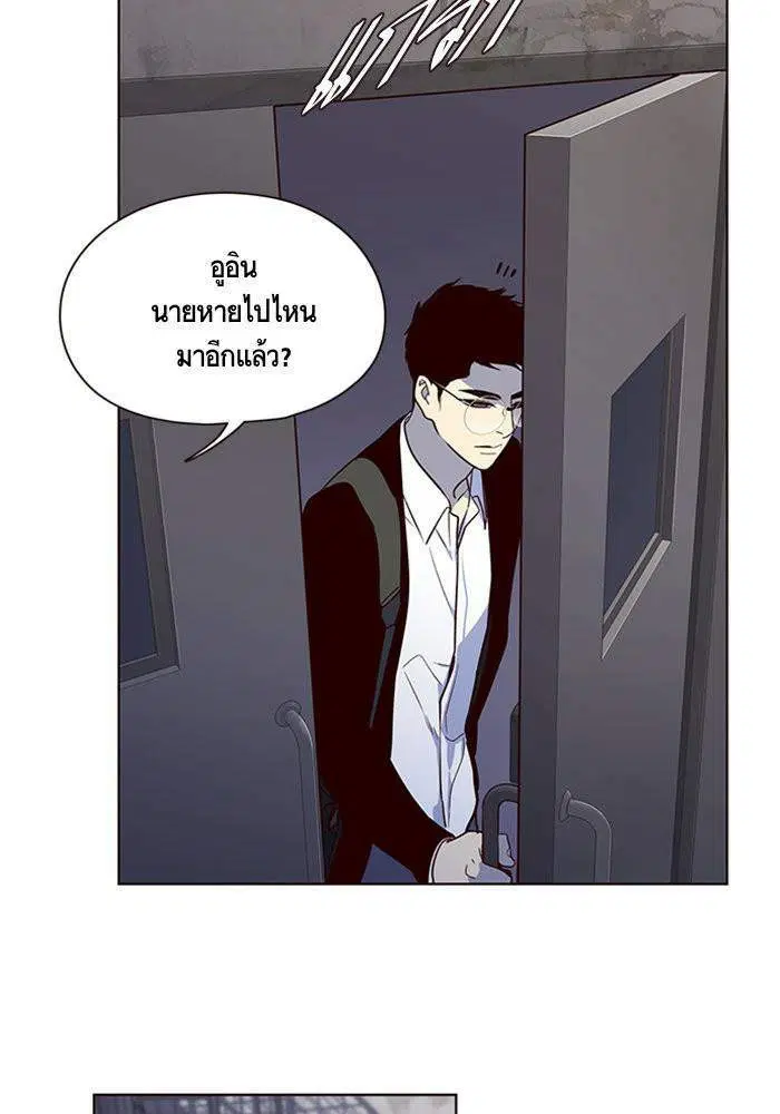 หน้า 70 จาก 81