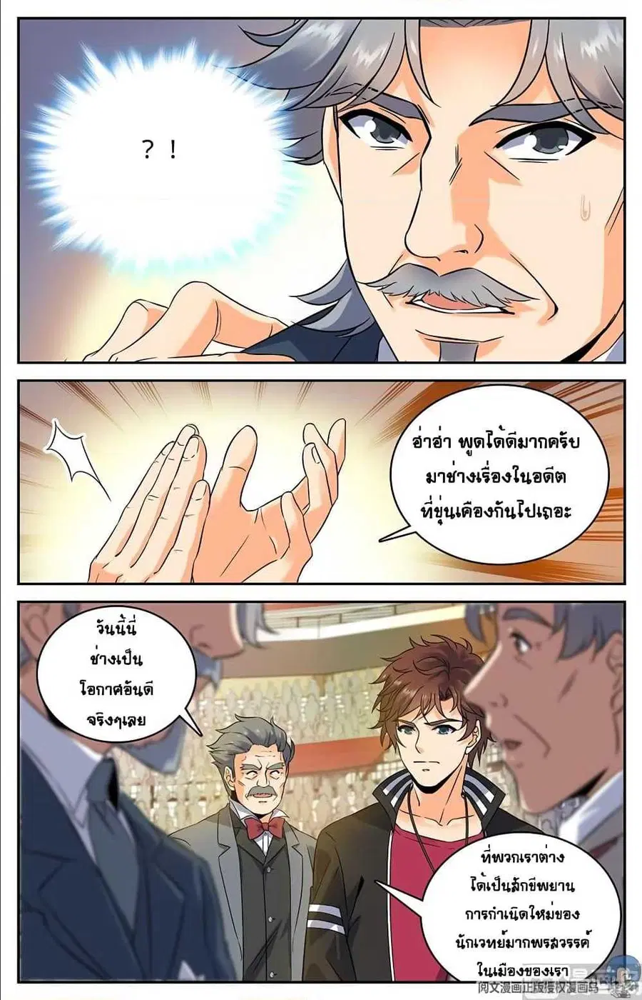 หน้า 9 จาก 12
