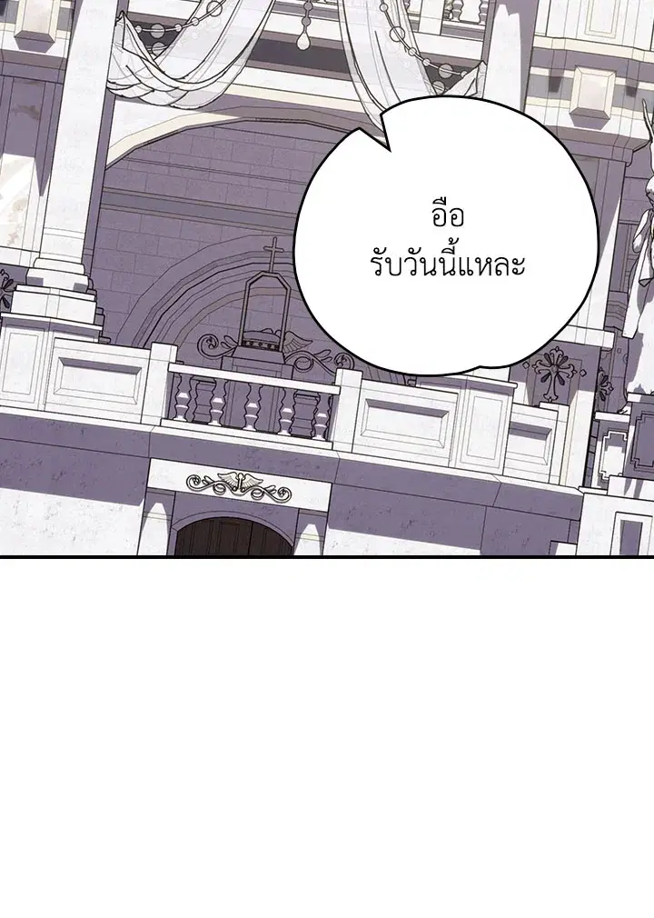 หน้า 90 จาก 107