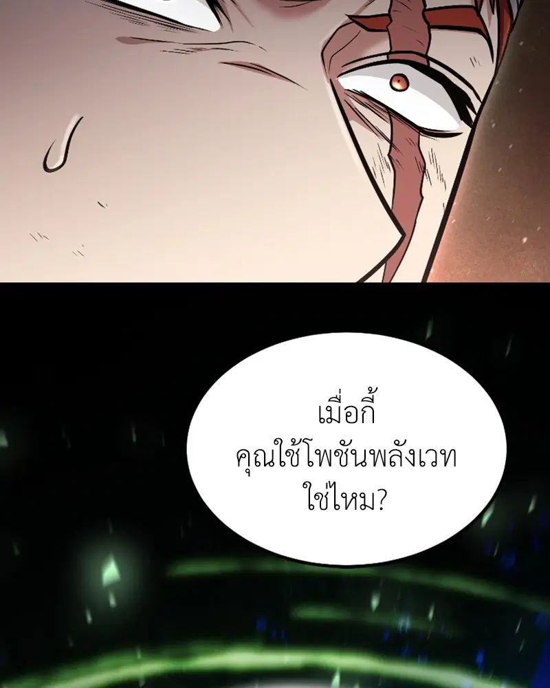 หน้า 105 จาก 152