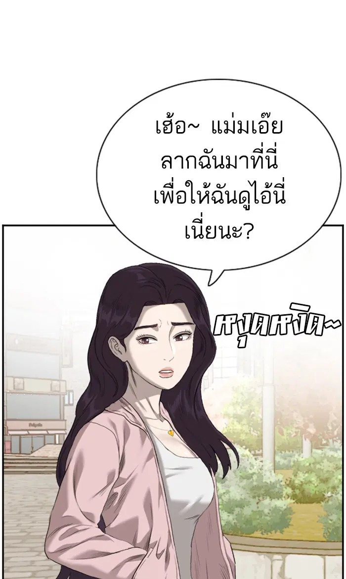 หน้า 57 จาก 97