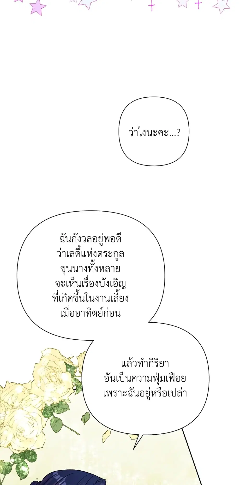 หน้า 45 จาก 72