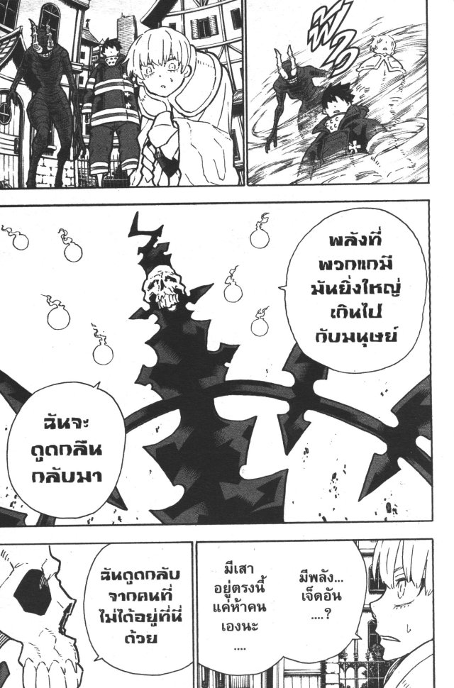 หน้า 6 จาก 22