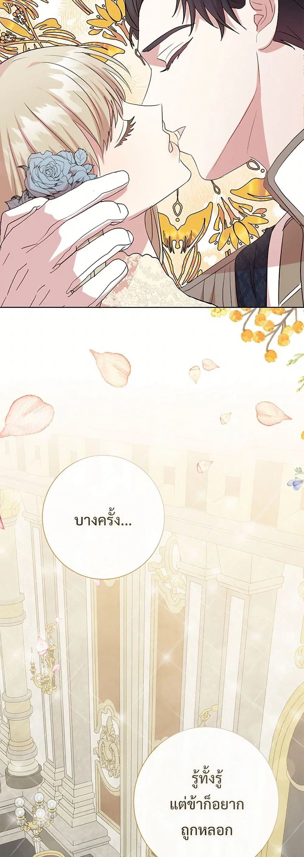 หน้า 40 จาก 41