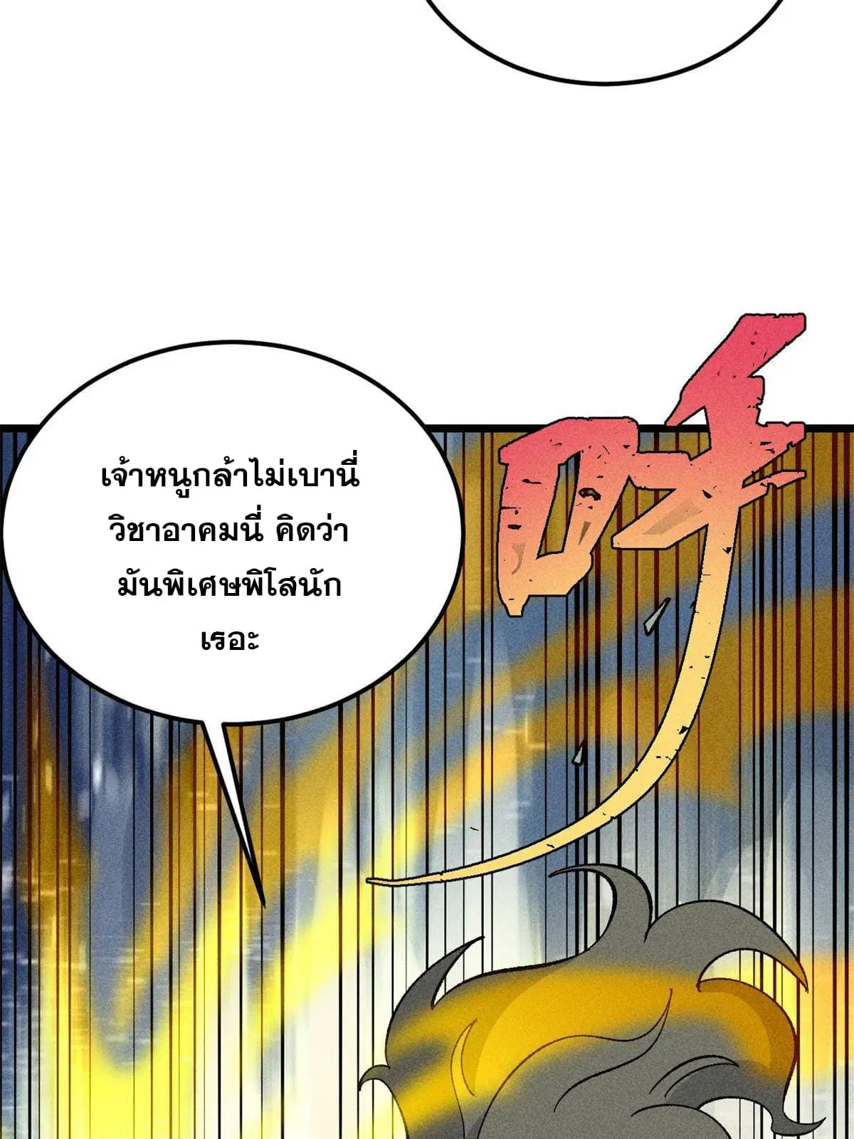 หน้า 18 จาก 75