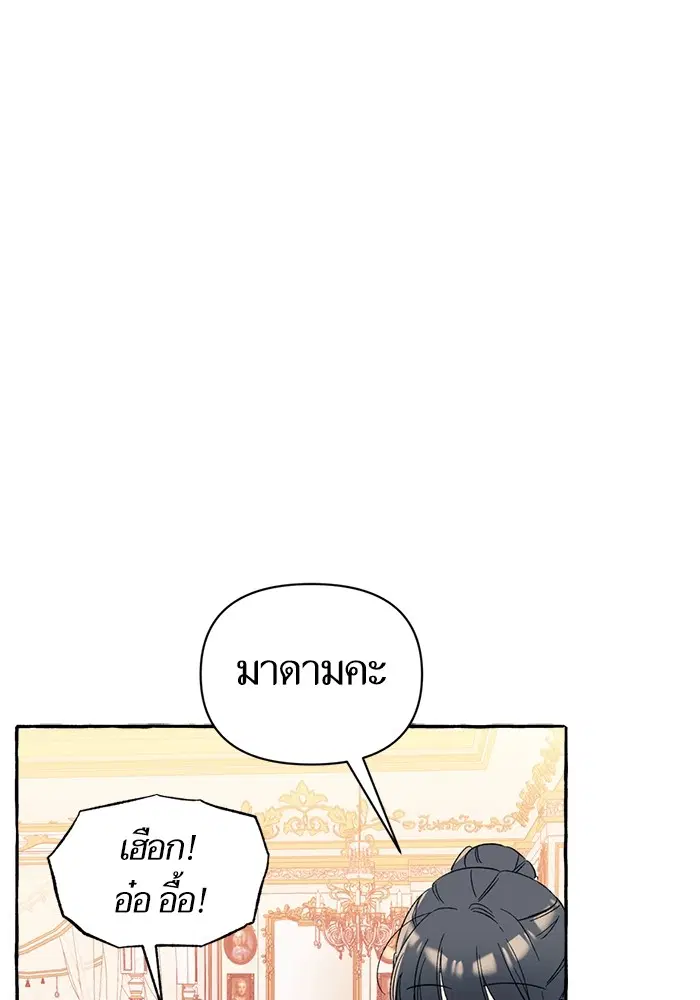 หน้า 45 จาก 143