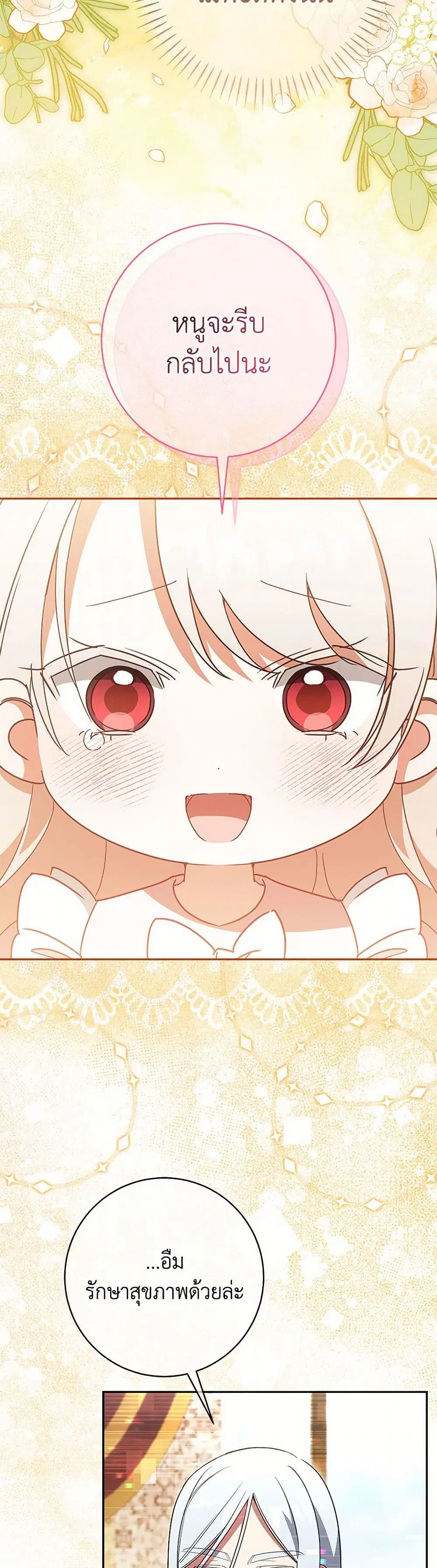 หน้า 26 จาก 41
