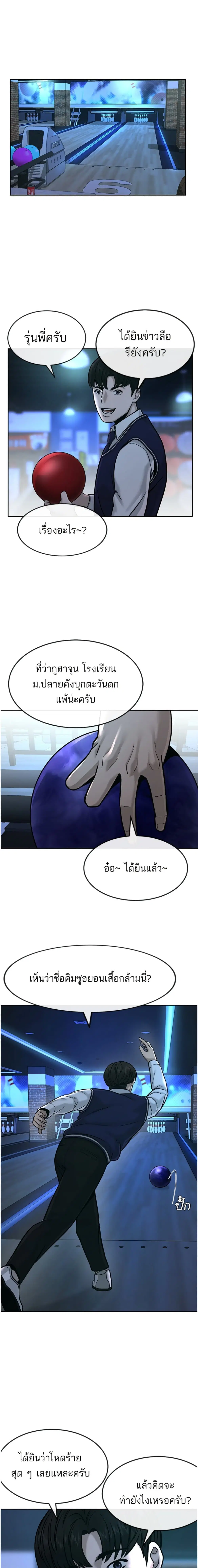 หน้า 22 จาก 25