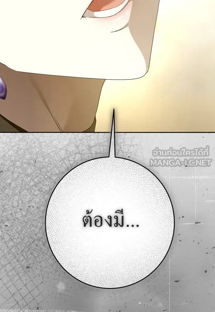 หน้า 6 จาก 161
