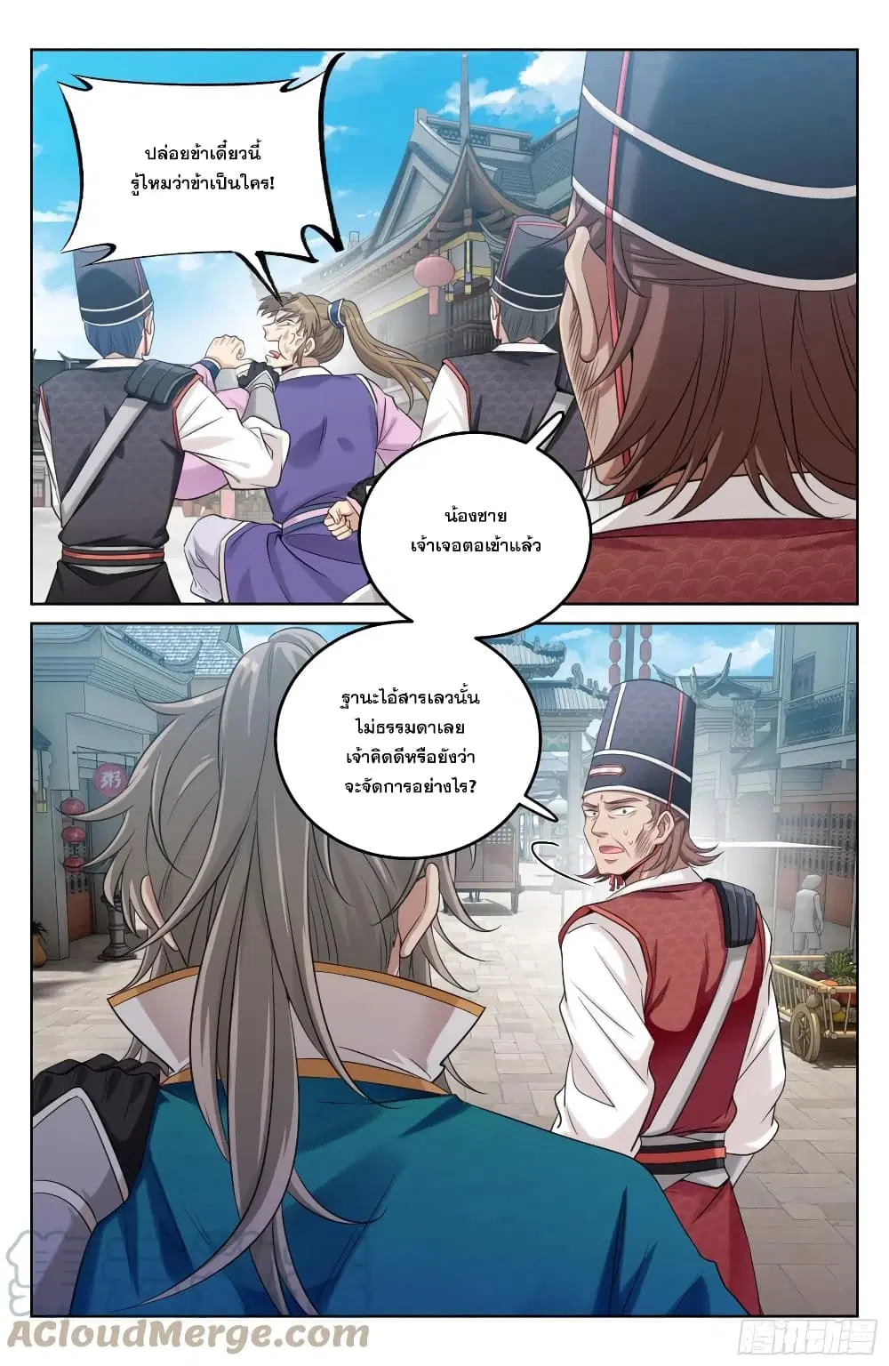หน้า 5 จาก 23