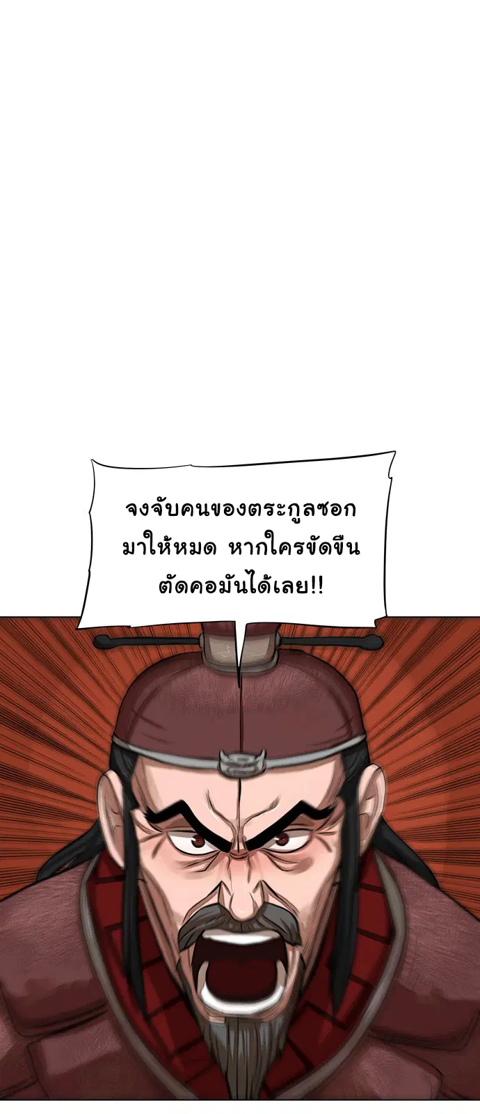 หน้า 25 จาก 45
